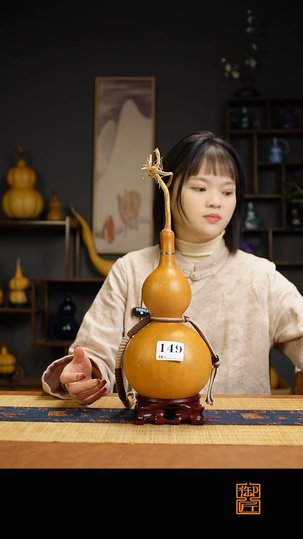 求*热水酒葫芦 一物一拍149