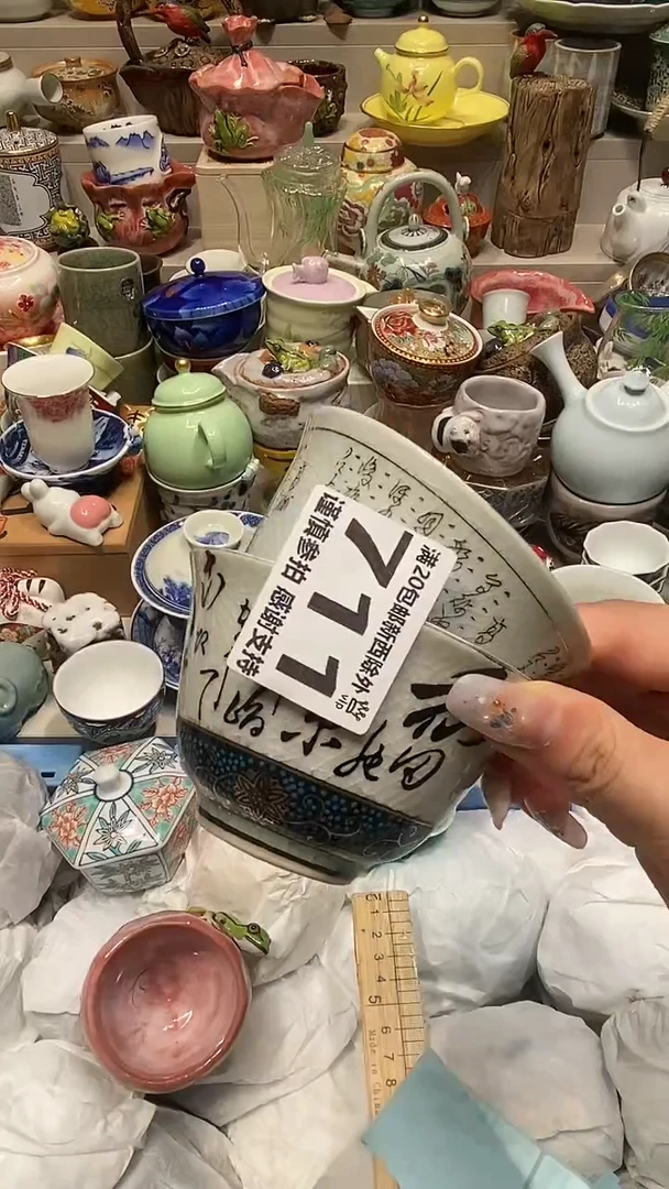 瓷片老* 必选商品属性将自动生成闪购标题