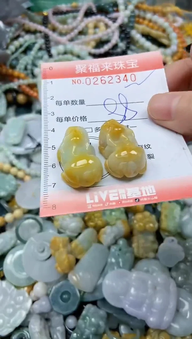 未镶嵌挂件翡翠闪购0262340