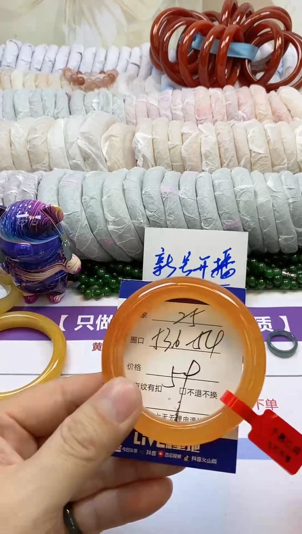 未镶嵌手镯石英质玉25