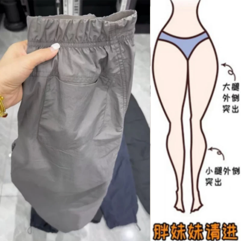 格洛森女装胖妹妹早秋新款梨型身材透气休闲裤高腰显瘦工装九分裤