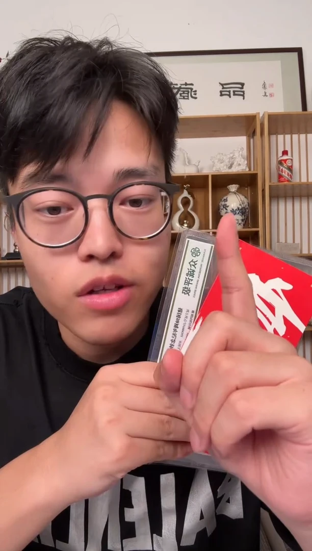 带评级鉴定-伊隆35.8信任红包