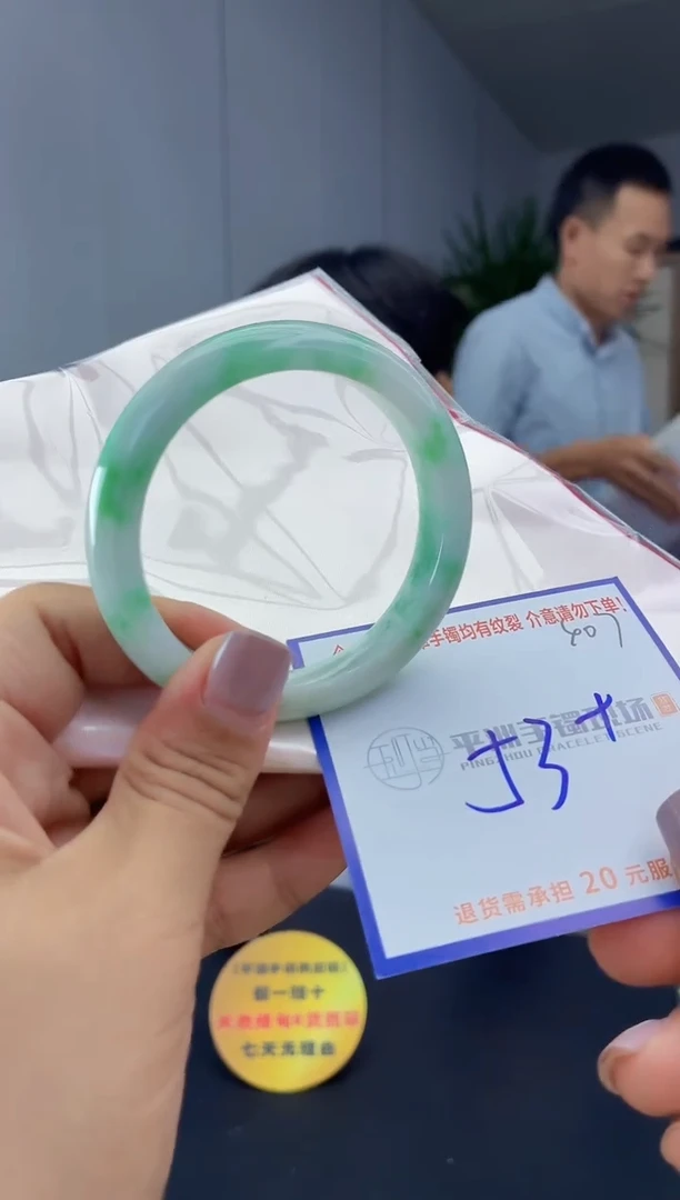 未镶嵌手镯翡翠1111111111111