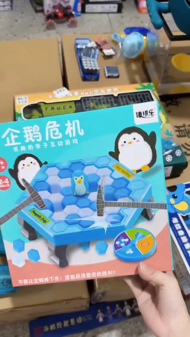 塑料儿童玩具328