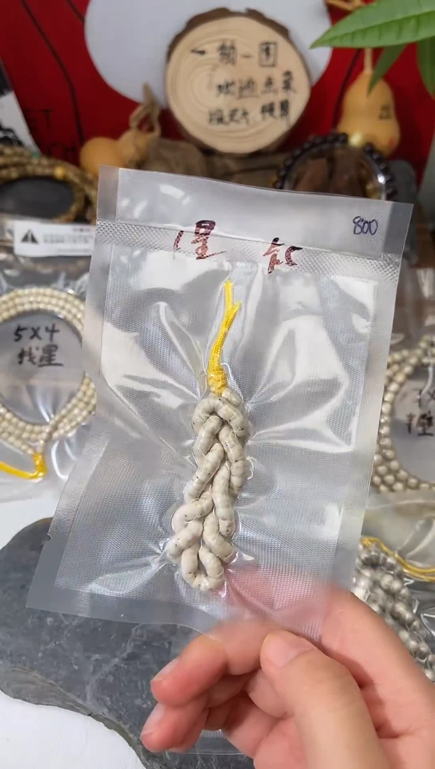 星月菩提吊坠6一星大肠找星天花板