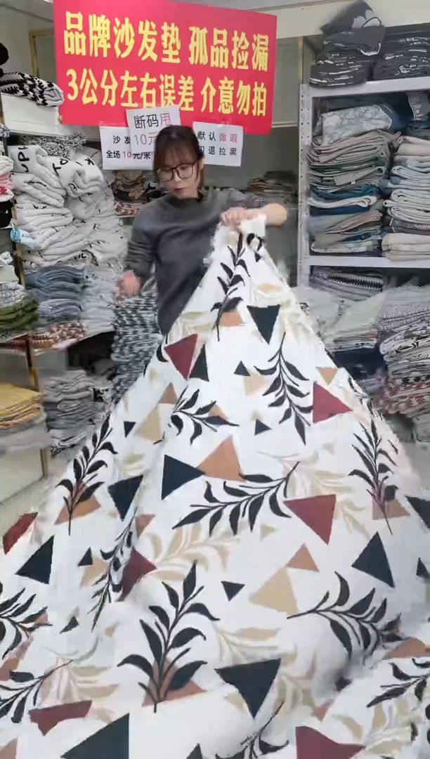 雪尼尔三角咖色260