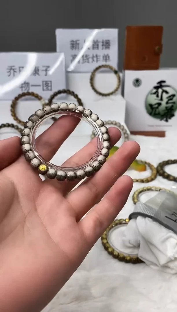 星月菩提手串118    b35