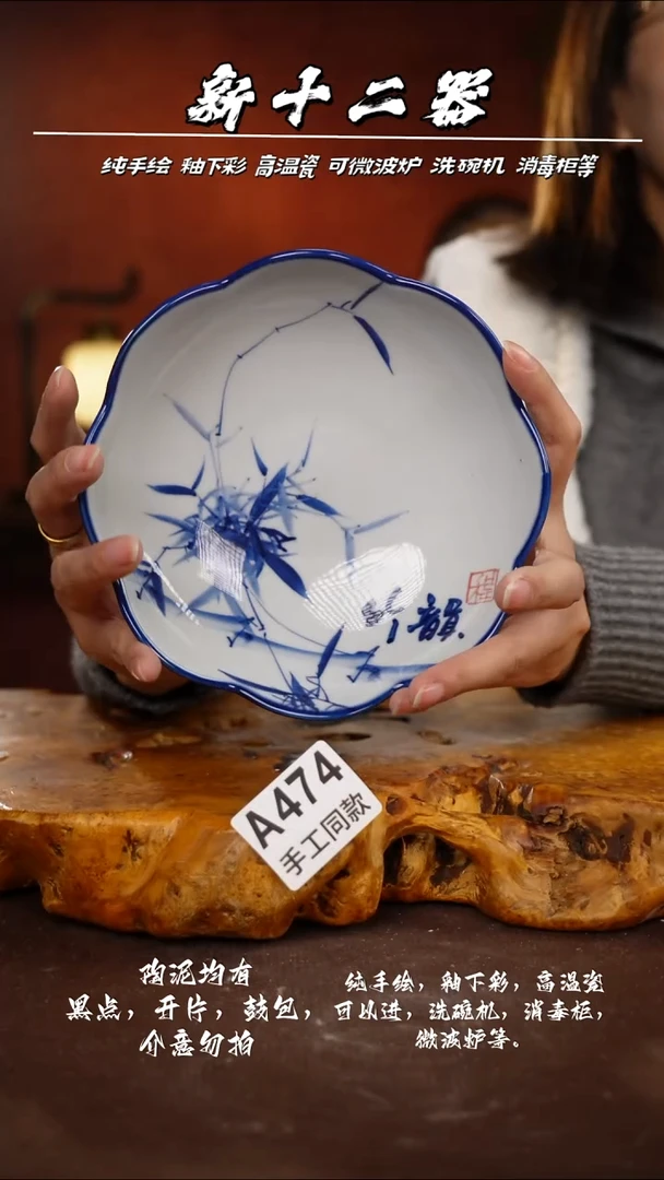 其他A474新十二器瓷器