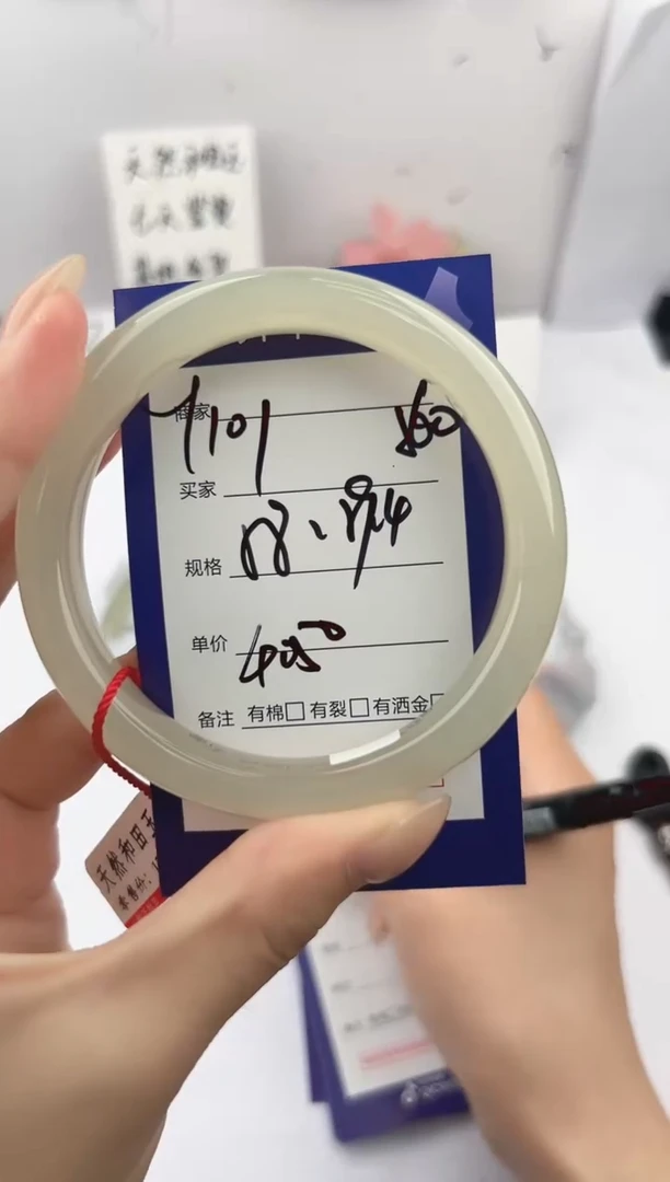 未镶嵌手镯和田玉微色差Y101