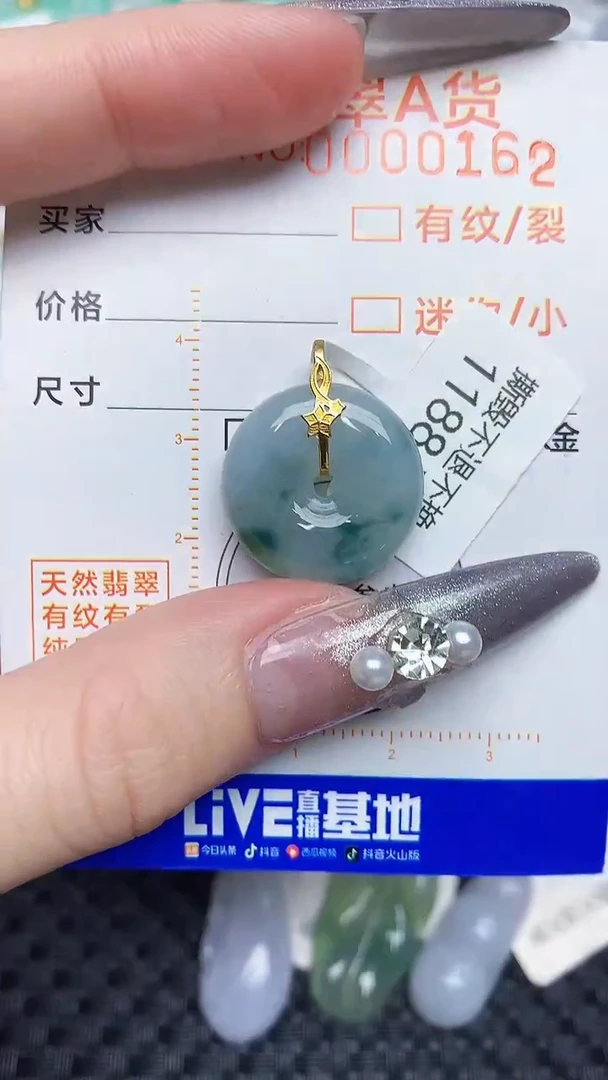 【闪购商品】翡翠颈饰18K金镶嵌54345345345