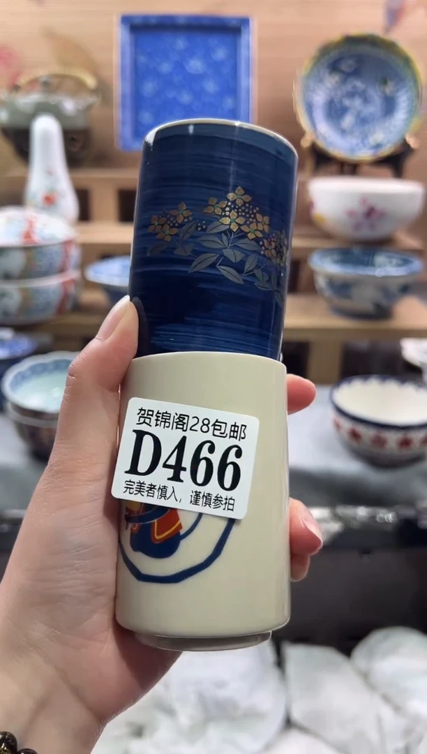【闪购商品】瓷片当天满28米包邮D466
