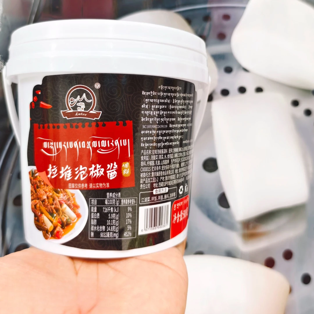 西藏拉堆泡椒酱调料