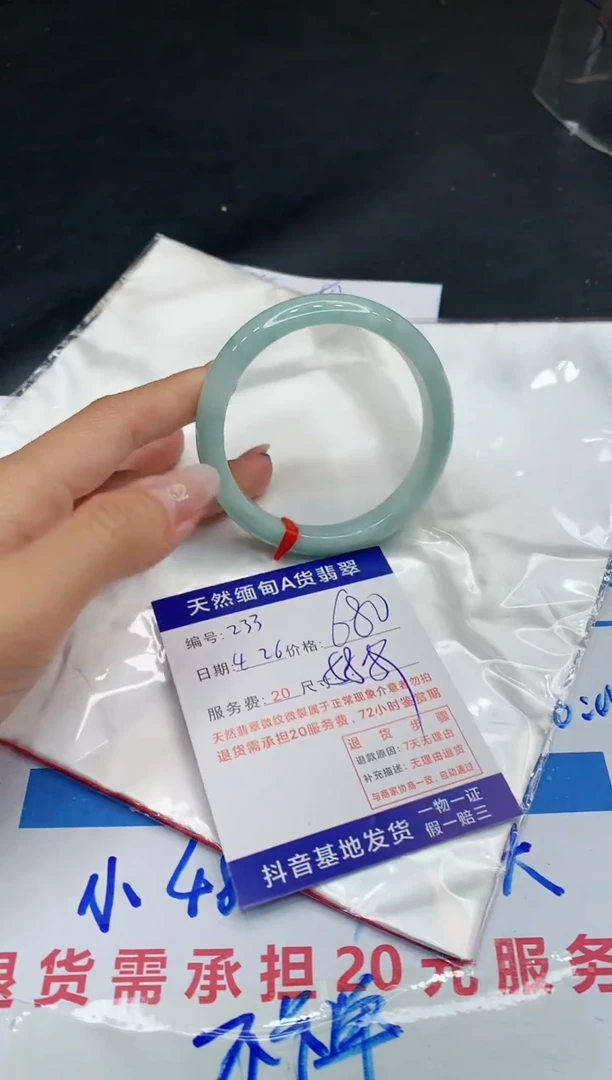 翡翠手镯未镶嵌11111111