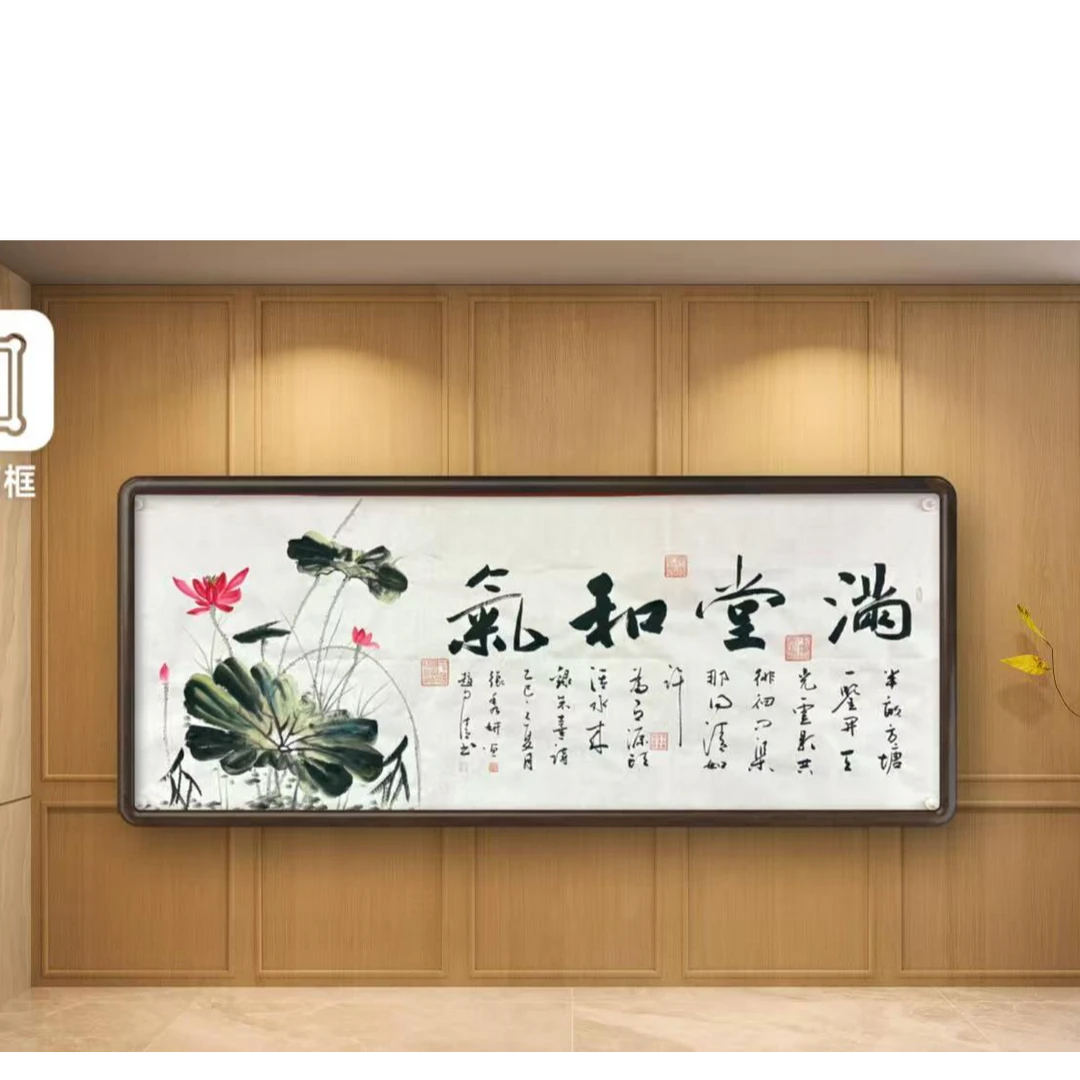 赵自清精品手绘书法满堂和气