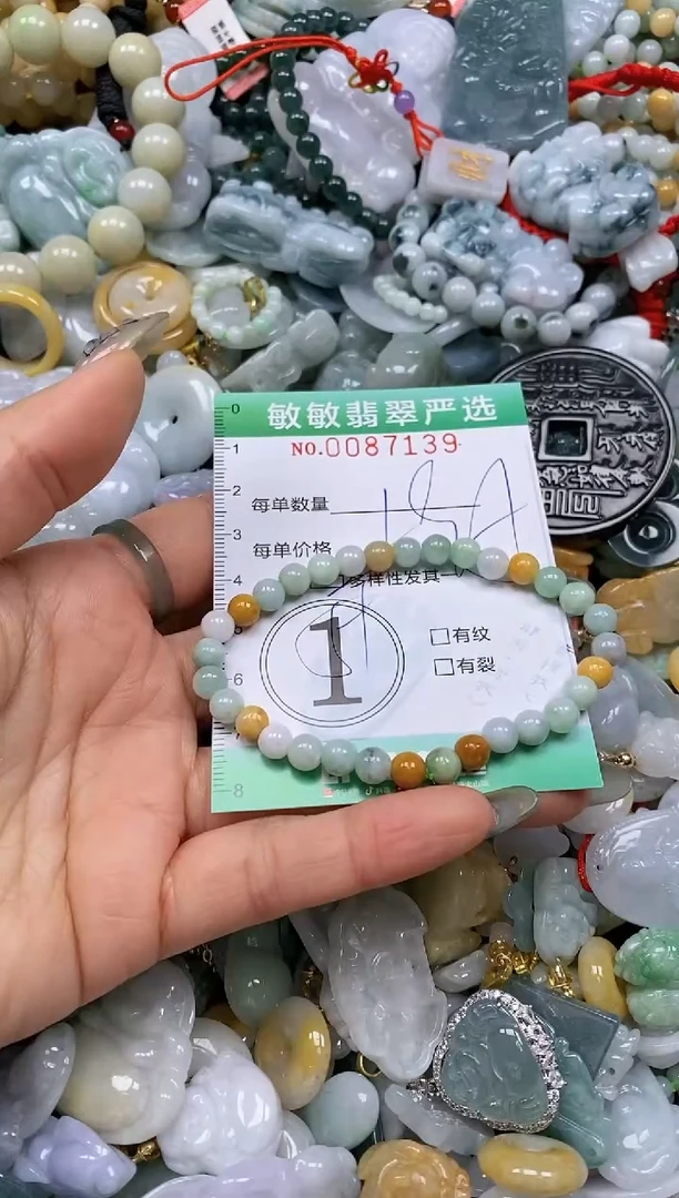 【闪购商品】翡翠颈饰未镶嵌闪购0087139多样性发其一