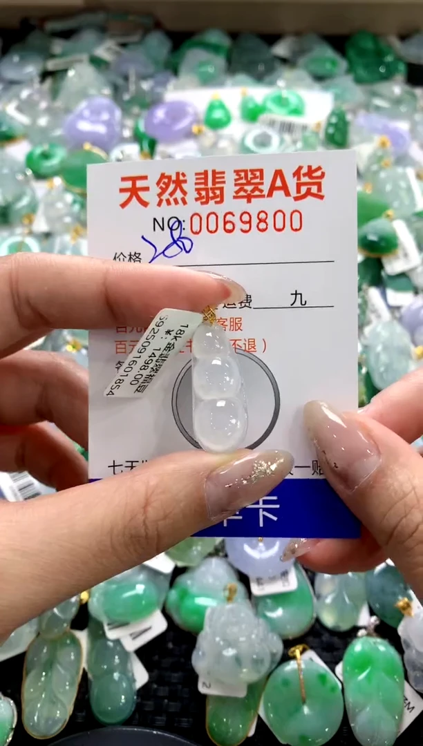 颈饰18K金镶嵌翡翠1111111111111111