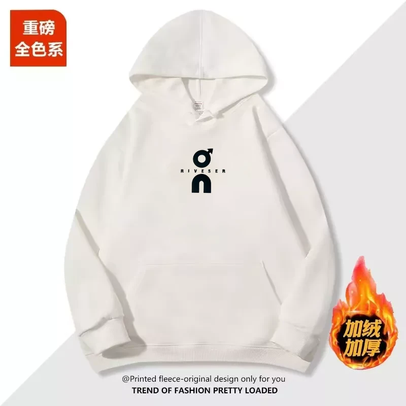 【秋冬福利】加绒加厚潮流连帽宝宝绒多色卫衣-硅胶ON