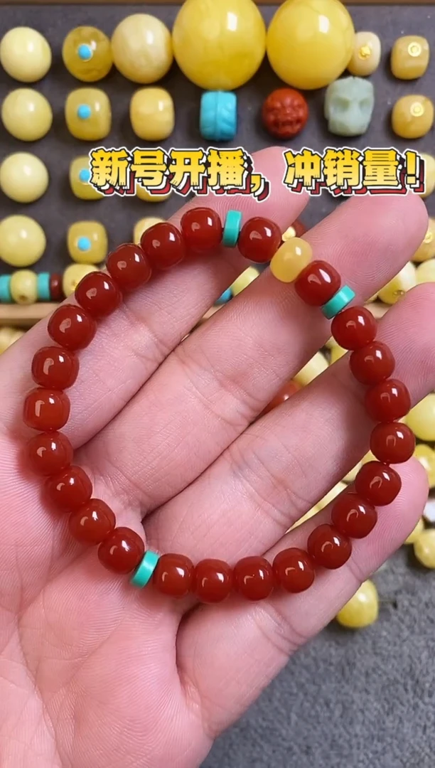 未镶嵌南红玛瑙珠宝奇石7mm