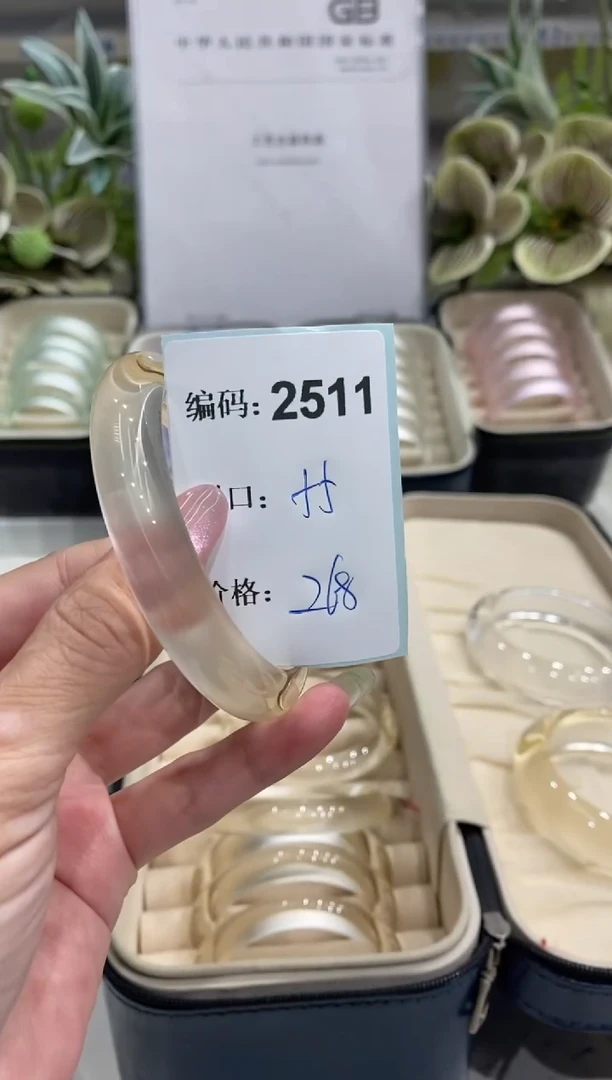非金属无编码2511