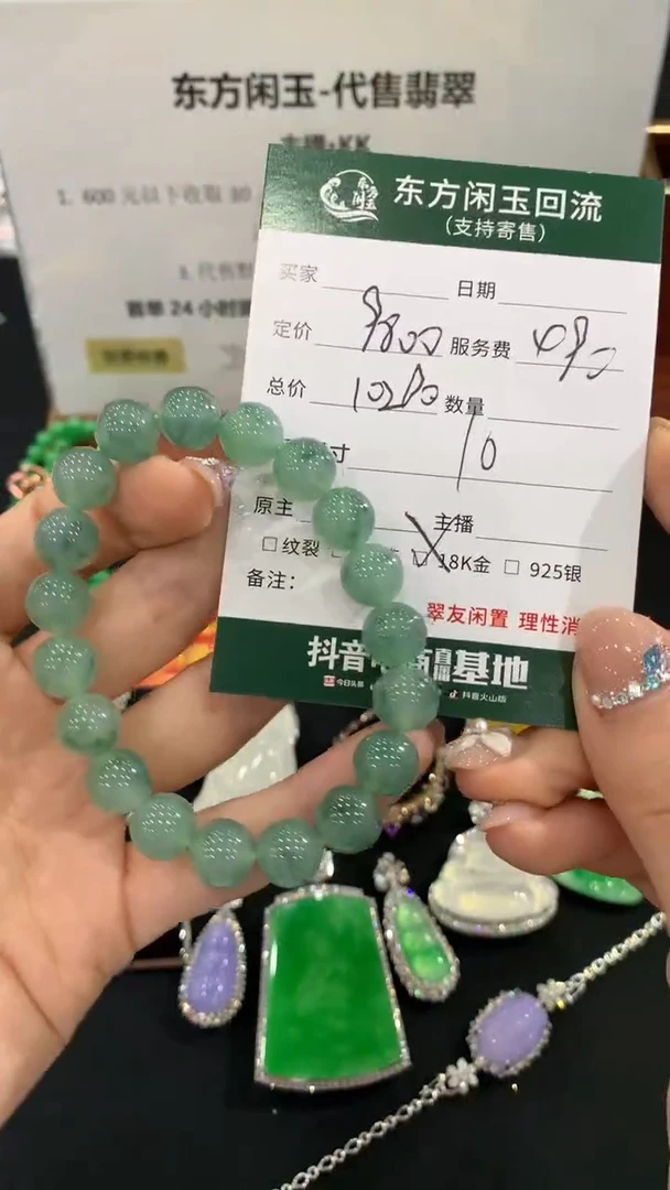 未镶嵌手链翡翠不退不换