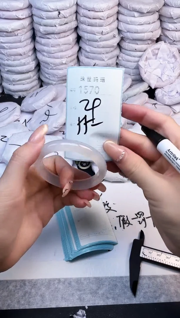 手镯玛瑙/玉髓未镶嵌1570