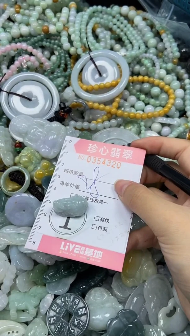 颈饰未镶嵌翡翠闪购0354320
