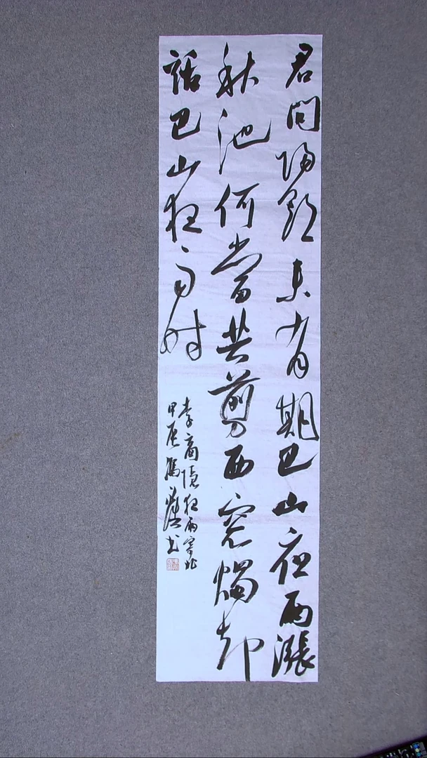 书法冯永浩 广西桂林138*34四平尺