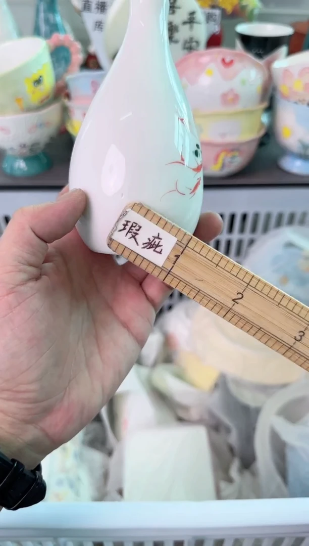 瓷片760默认微瑕谨慎参怕库存1件