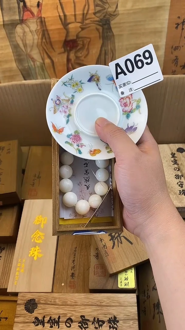 琉璃手工艺品瓷器手串儿多样性发一