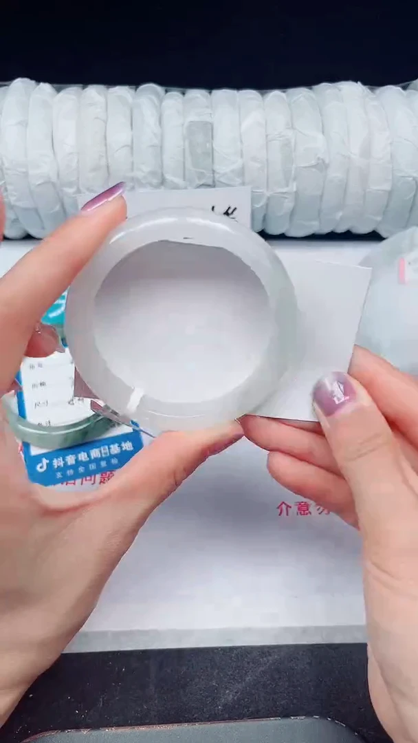 未镶嵌手镯石英质玉244-55/56