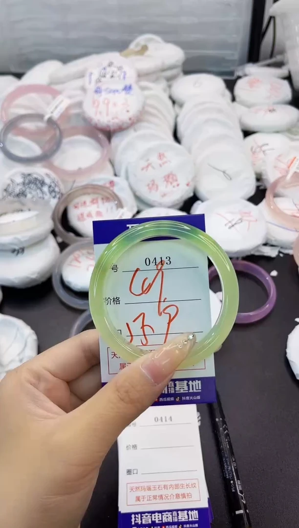 玛瑙/玉髓手镯未镶嵌0413