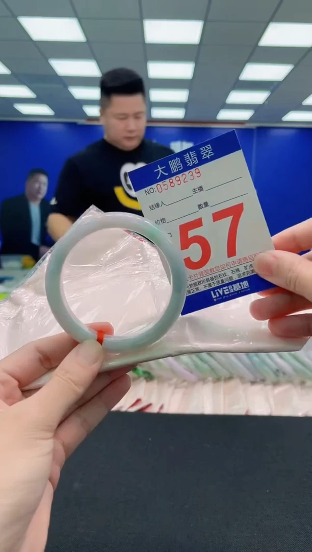 未镶嵌手镯翡翠AAAAAAAAA