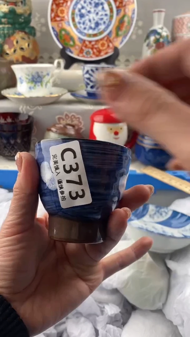 【闪购商品】373