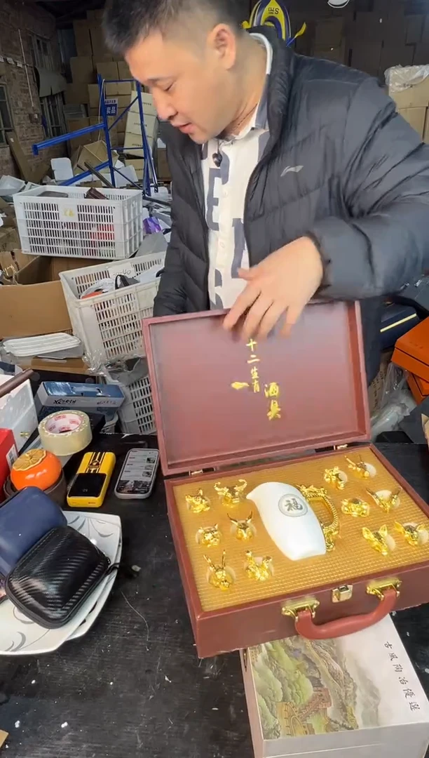 【闪购商品】123456789123456789