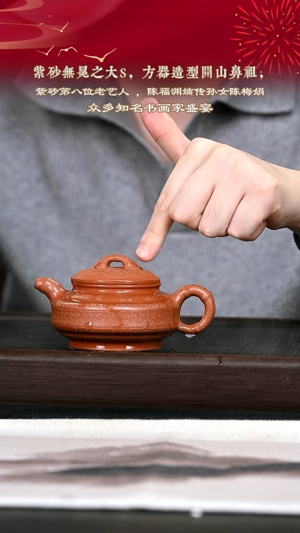 茶壶紫砂紫砂壶70