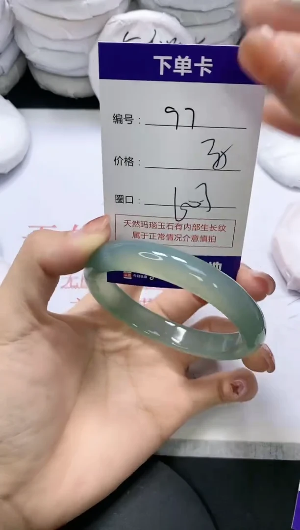 未镶嵌手镯玛瑙/玉髓97