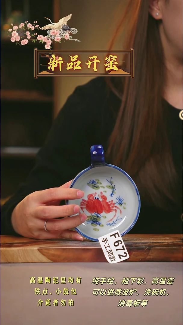 其他F672陶然集器瓷器