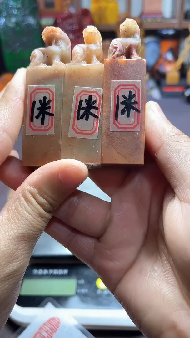寿山石印石纯天然篆刻石料