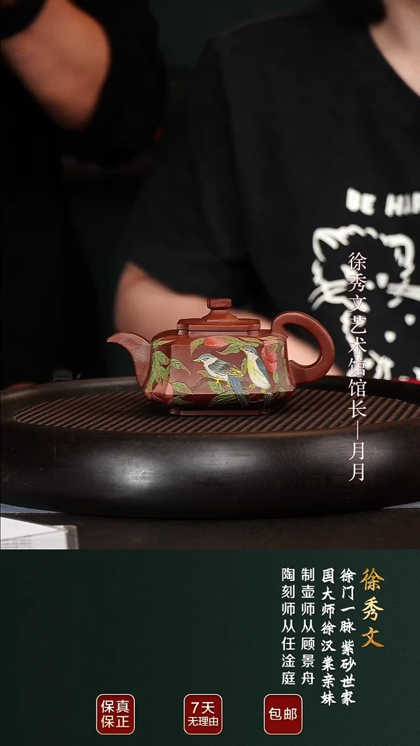 XXW37王者八方海棠红200cc