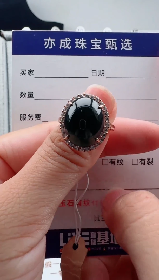 未镶嵌戒指翡翠天然A货翡翠蛋面戒指25