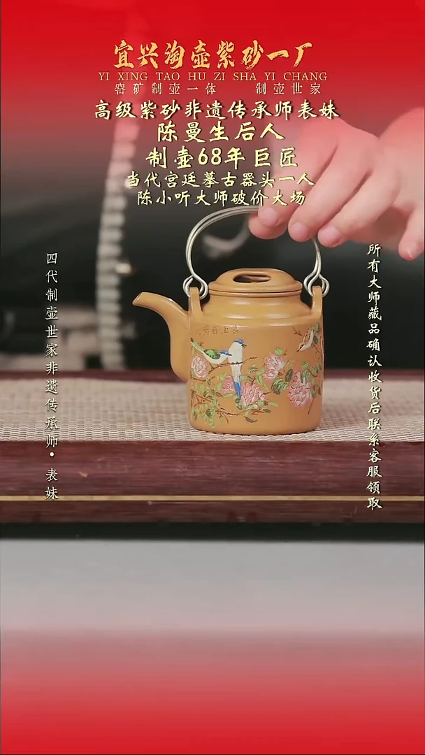 原矿全手工紫砂壶