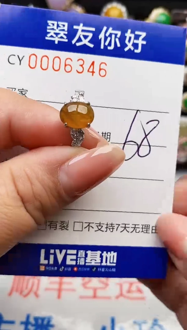 翡翠戒指银S925镶嵌6346