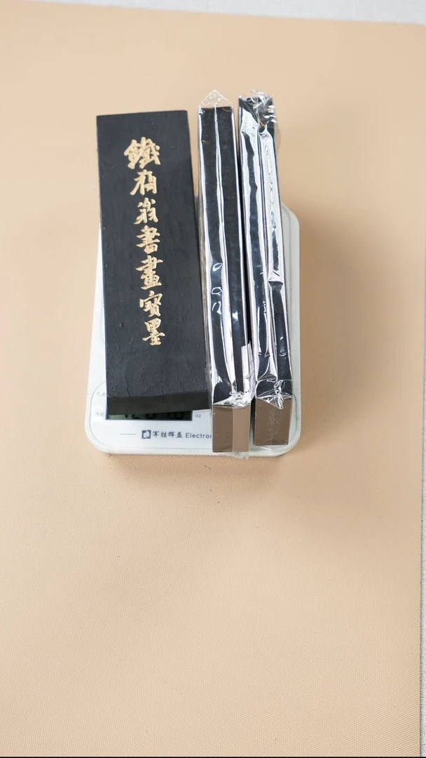 13徽墨一锭刚子和他的砚友们（特价微瑕不指定）