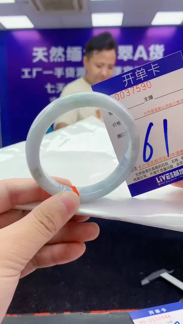 未镶嵌手镯翡翠AAAAAAAAAAAA