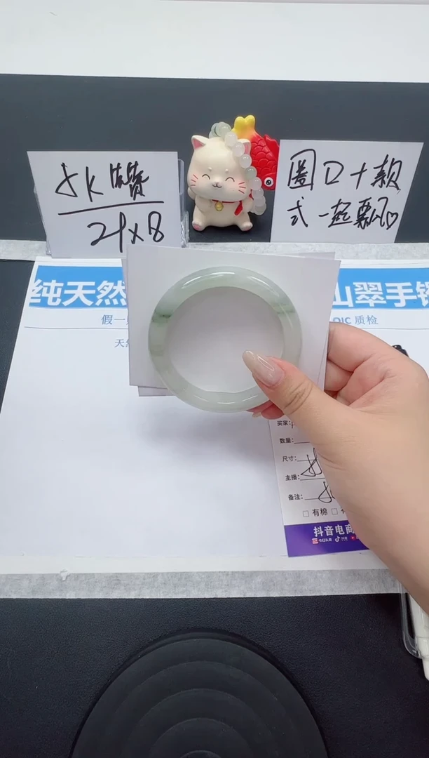 【闪购商品】石英质玉手镯未镶嵌编号：136--55.9圈 天山翠