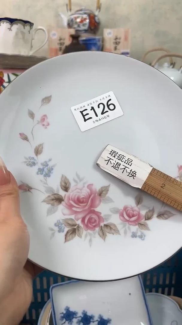 瓷片用***0126 回流物品 默认微瑕