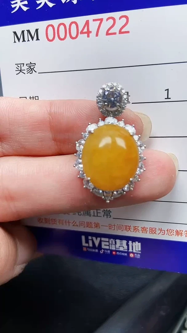 颈饰银S925镶嵌翡翠4722