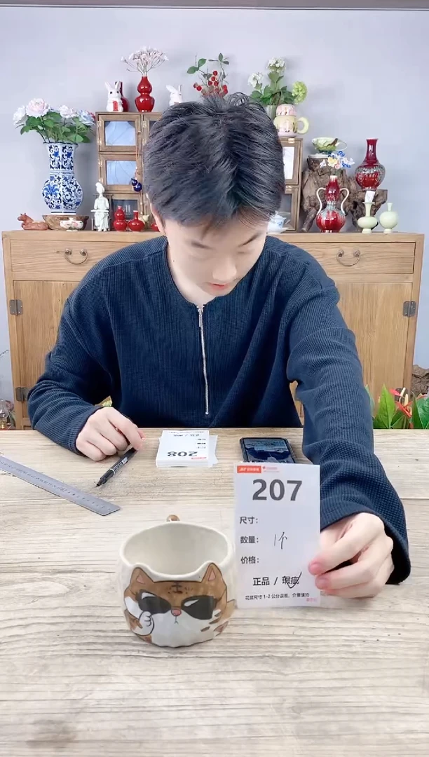 小玩子花盆直播号207