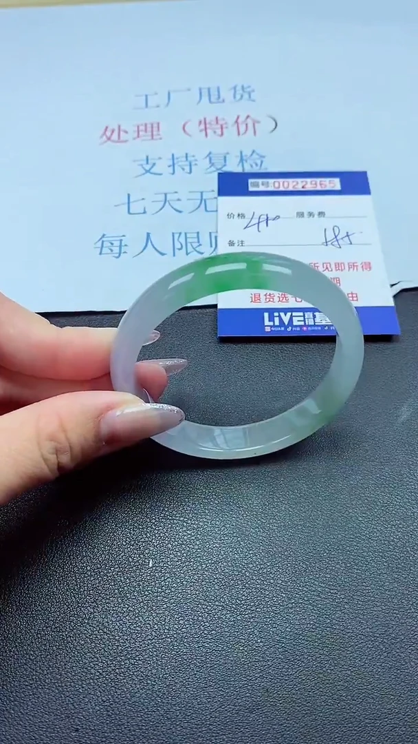 以实物为准00022965