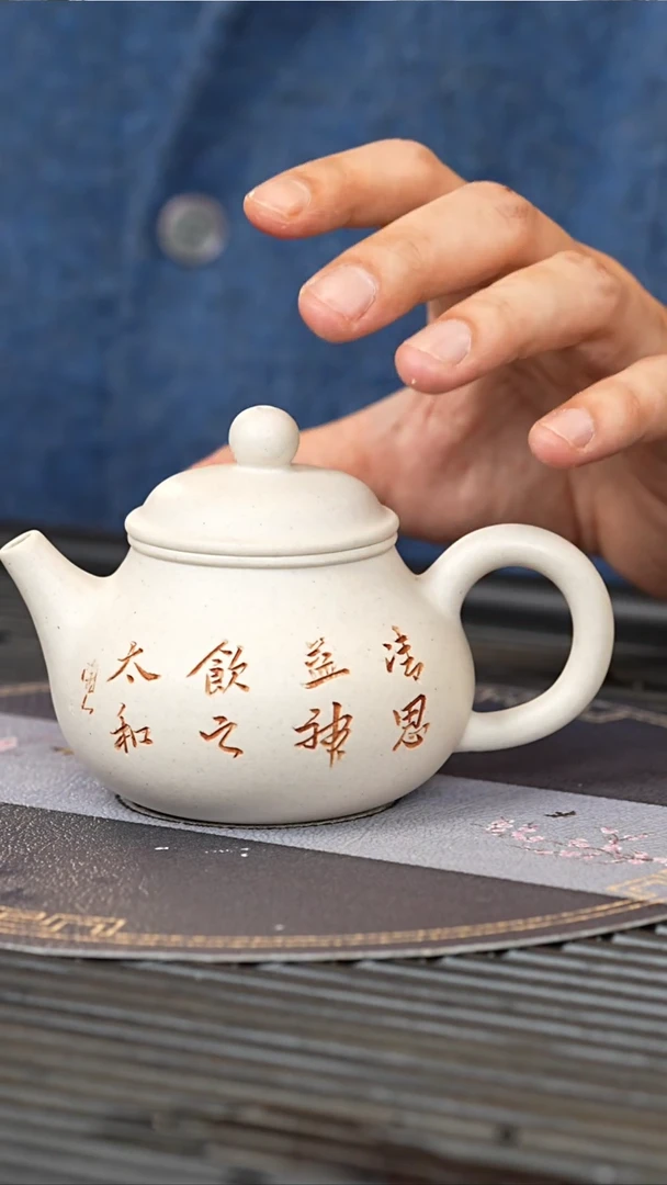 【闪购商品】紫砂茶壶FKM 定窑白 潘壶